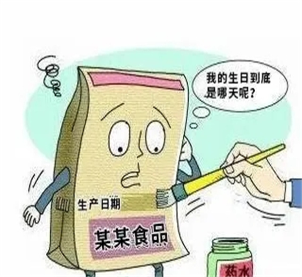 广州市过期速冻食品销毁处理公司名录2022已更新（今天/资讯）