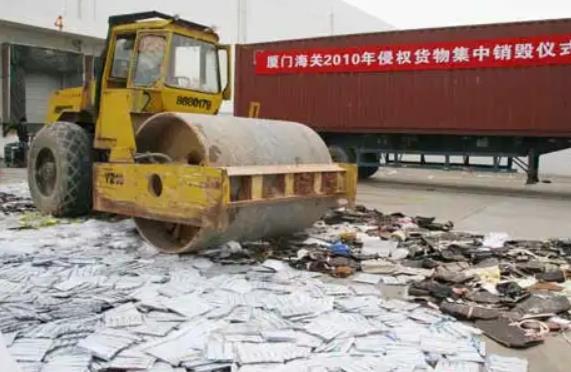 和县工商查获产品销毁公司名录一览2022更新